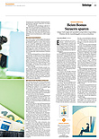 Finanzen