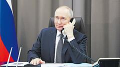 Trump telefoniert mit Putin