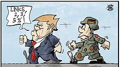Europas Waffenarsenal