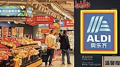 Aldi Süd startet zweite Stufe der Expansion in China