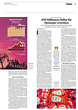 Finanzen