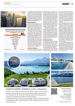 Finanzen