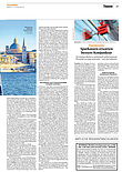 Finanzen