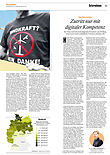 Unternehmen