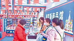 Chinas Supermärkte setzen auf die Marke Moskau